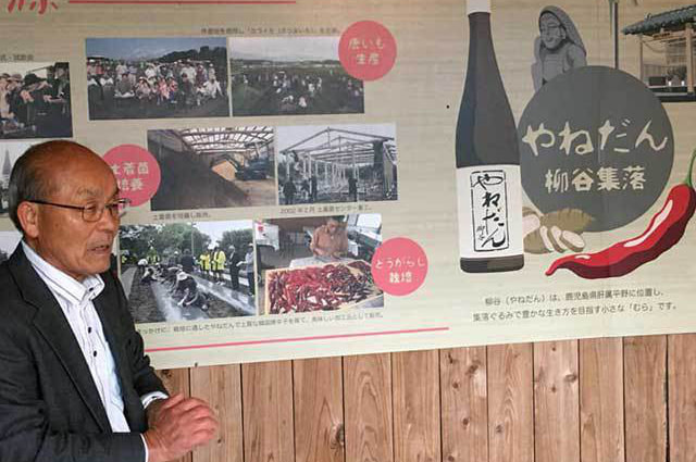 坪内 ひでき活動報告・県議会総務委員会九州視察・鹿屋市柳谷町内会〝やねだん〟豊重哲郎氏