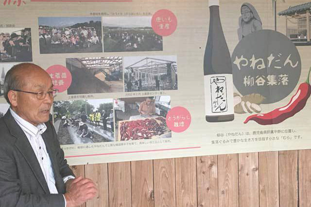 坪内 ひでき活動報告・県議会総務委員会九州視察・鹿屋市柳谷町内会〝やねだん〟豊重哲郎氏